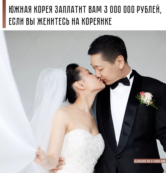 😃 Но и это ещё не всё - за рождение первого ребёнка вам ...