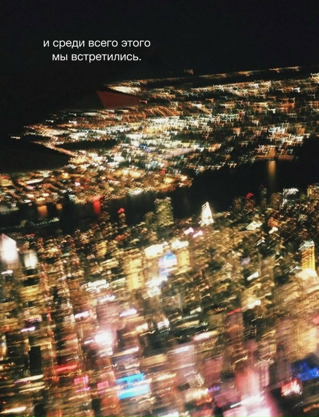 Среди миллионов людей...