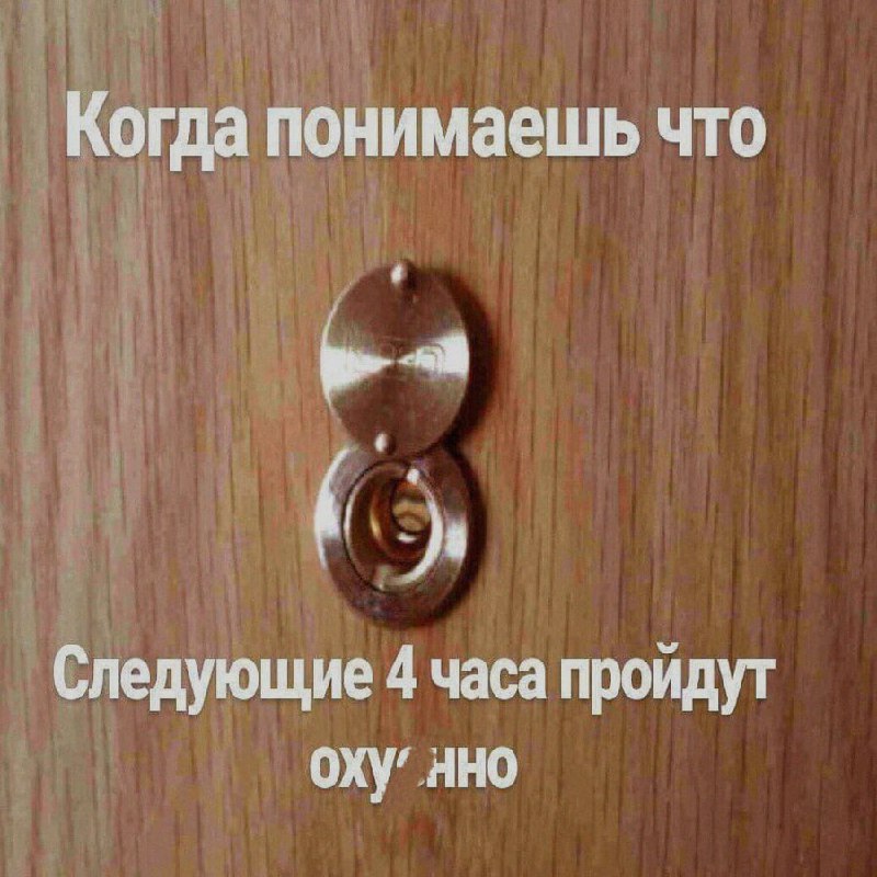 Ночная подборочка
Выходные, не спим