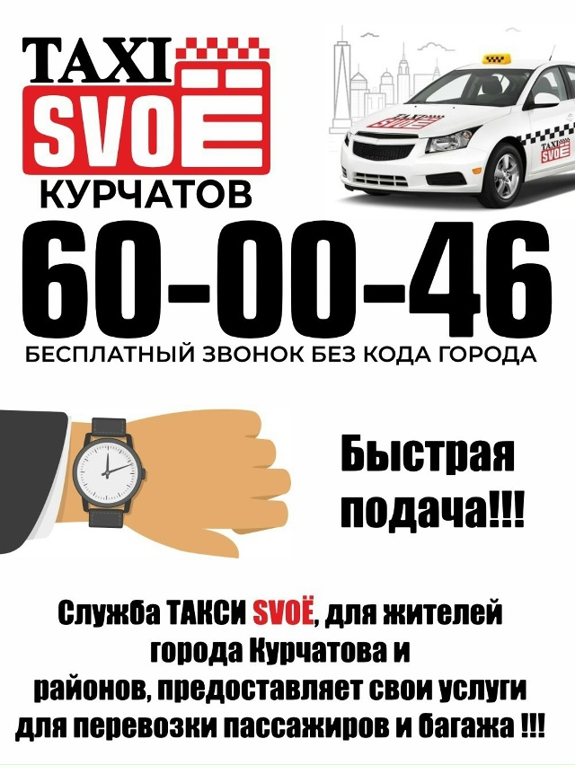 Много водителей прямо сейчас на линии и готовы быстро ?...