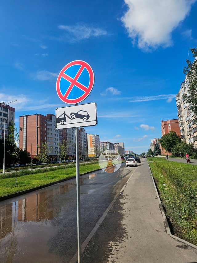 ❗Уважаемые водители, убедительная просьба, автомобил?...