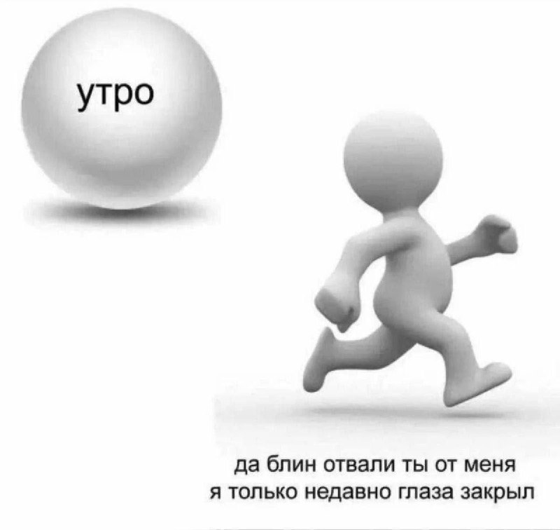 Утренняя подборочка