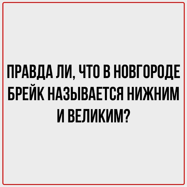 Где-то в параллельной вселенной на всё это уже есть отв...