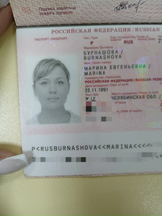 Найден загранпаспорт.
Обращаться: ул.Спортивная 56 ТК К...