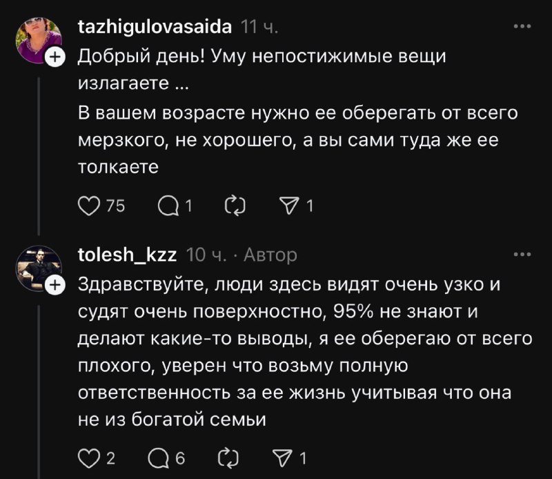 Ебтвою мать фу господи какой ПИЗДЕЦ
