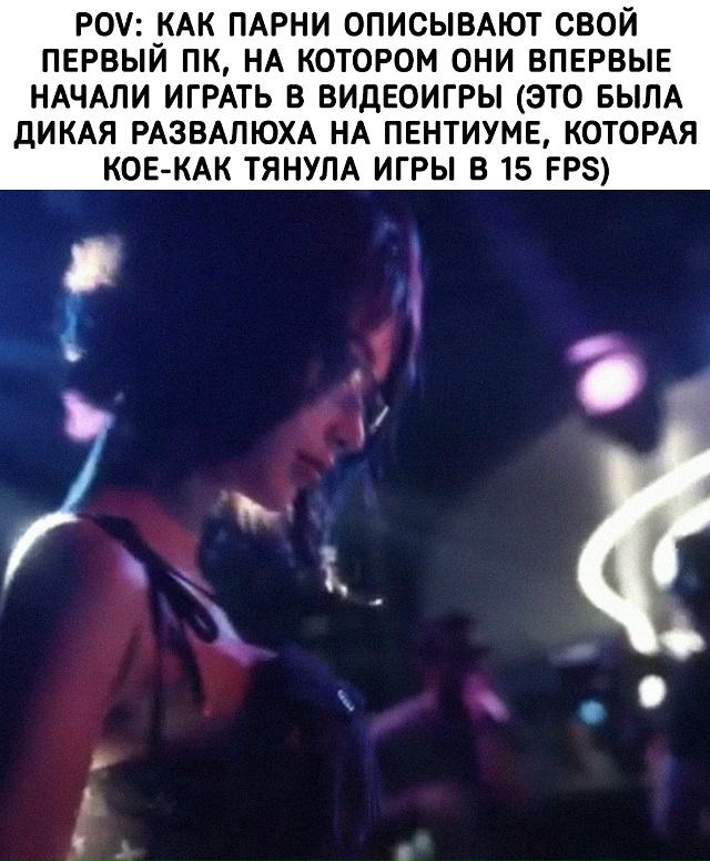 Он был не самым мощным... но он был лучшим