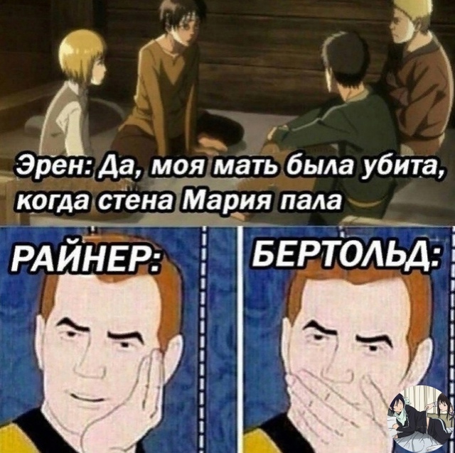 Аниме - прикольно
