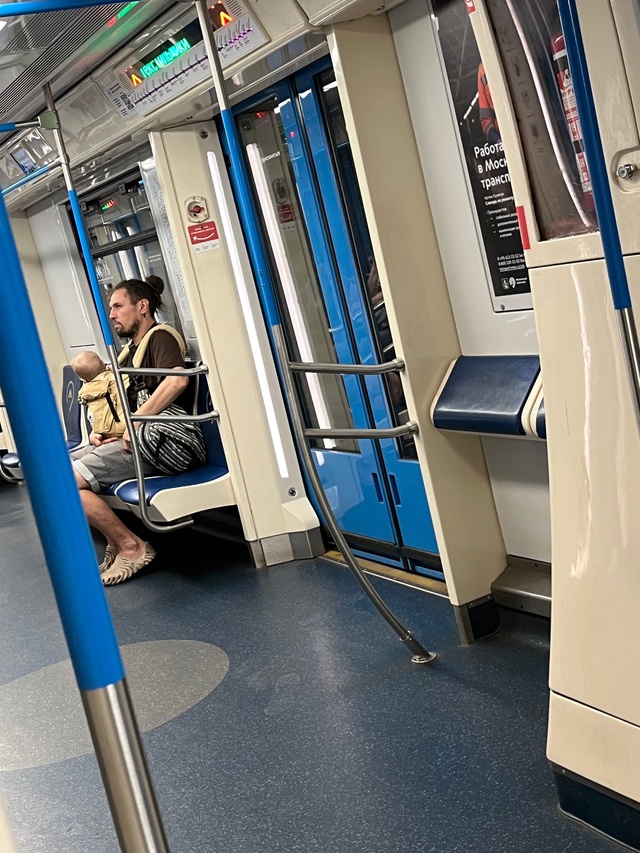 Фиолетовая линия текстильщики ,милый папа с ребенком