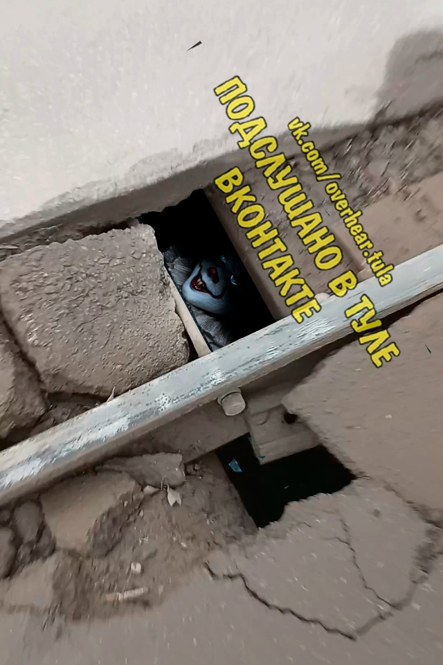 Аккуратнее на трамвайных рельсах, туляки....