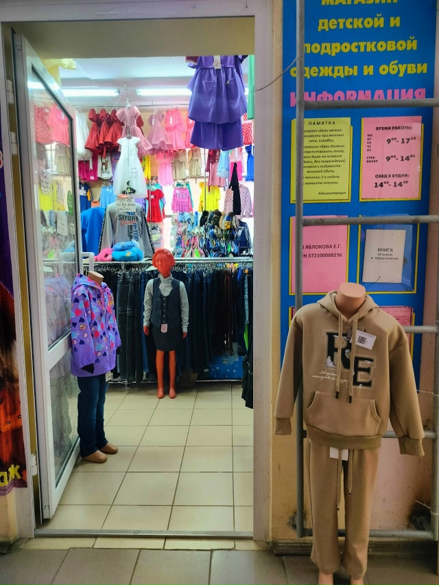 В связи с закрытием отдела