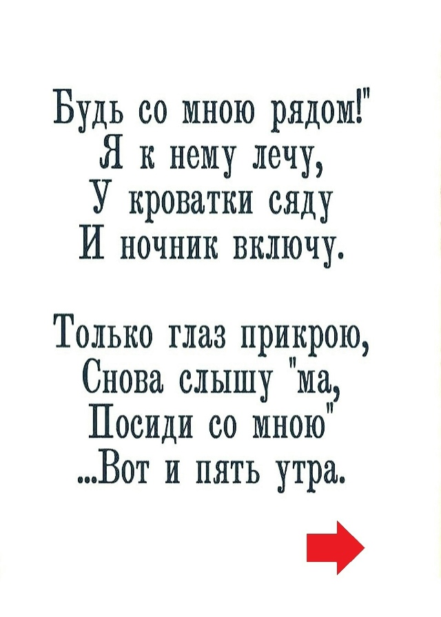 Пересылайте посты друзьям, ставьте реакции - это лучша?...