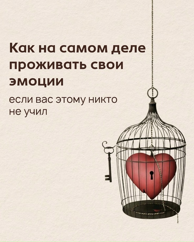 Сохрани пост, чтобы возвращаться к нему в сложные моме?...