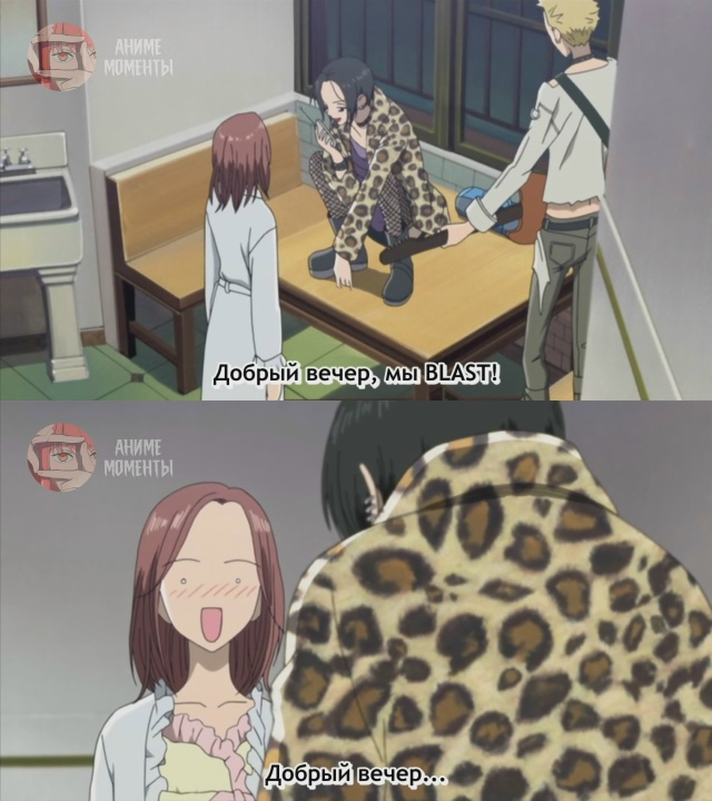 Нана 🎬 9 серия