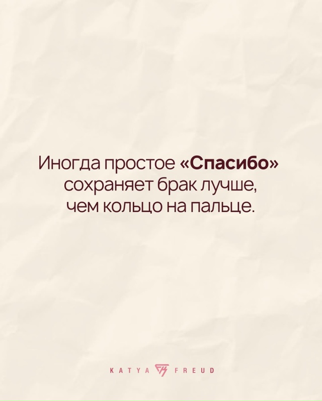 Многим этого очень не хватает
