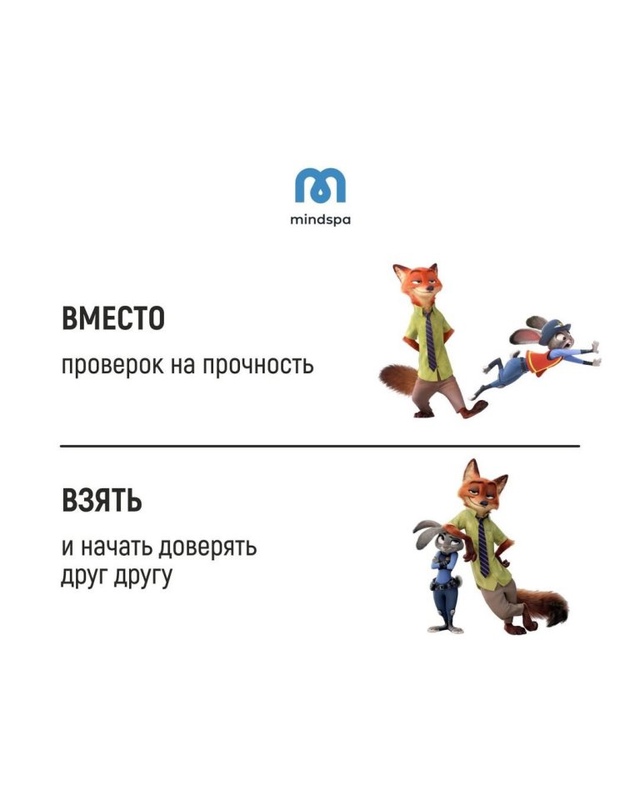 Очень полезные советы😅