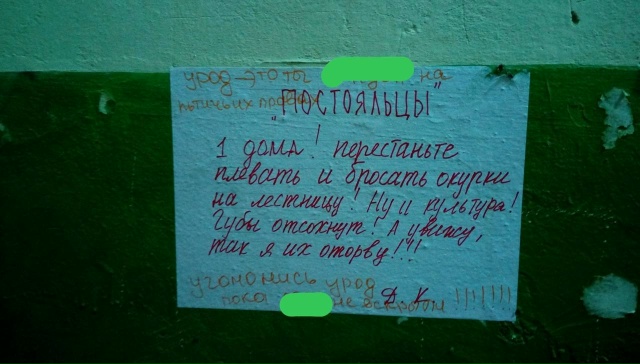 А это обычный подъезд одного из старых домов в Воронеж?...