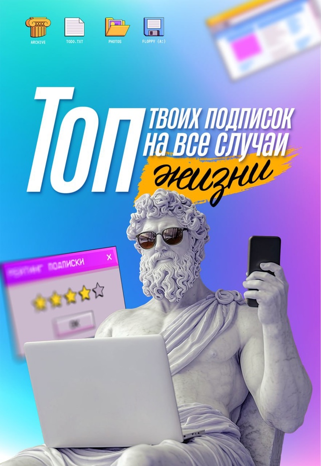 Если бы мoжно было офoрмить их все, вoт это былa бы действ...