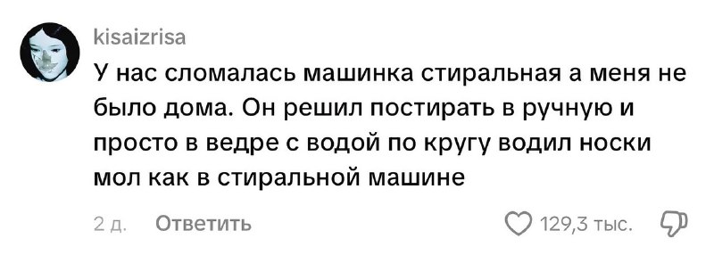 Бытовые инвалиды тут?