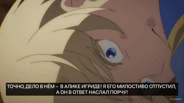 🙃 Осознание своих ошибок – ноль
📺 Аниме: «Придворны?...