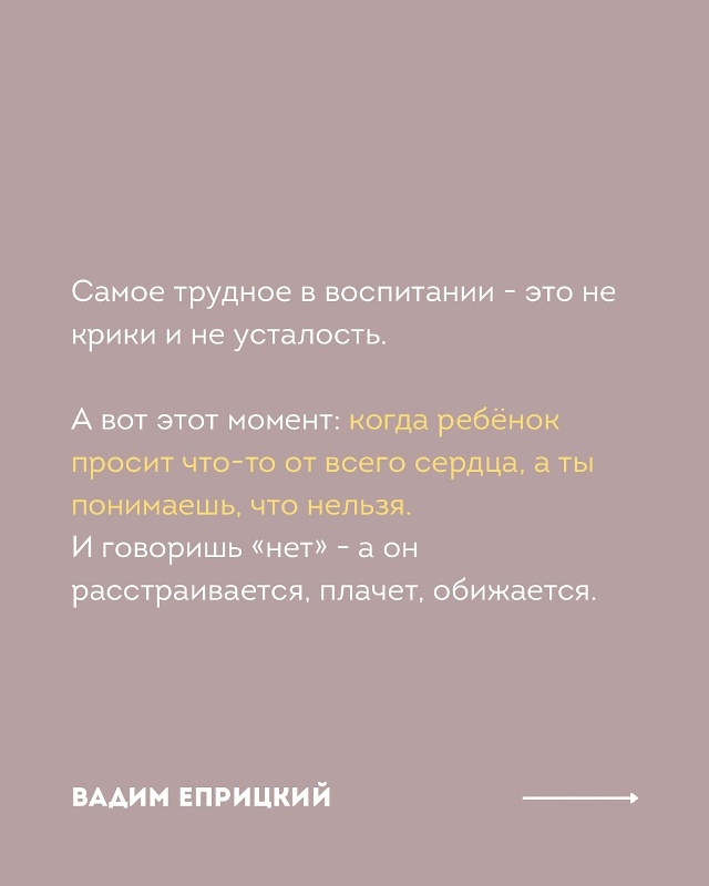 ?Как отказать ребёнку и не потерять доверие?
Отказ - н?...