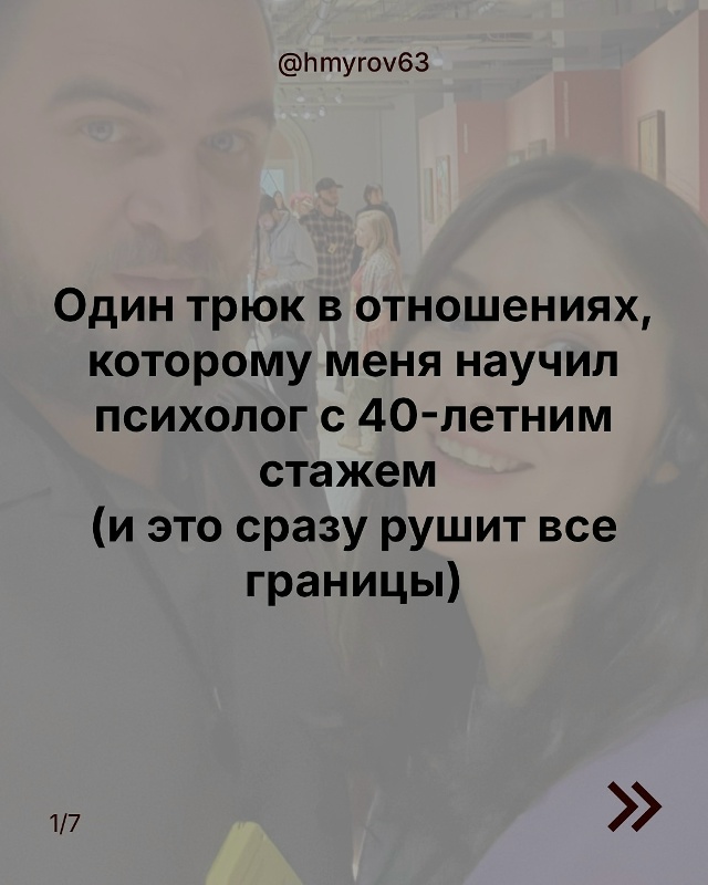 Это гениально!