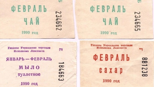 ? В России планируют вернуть 