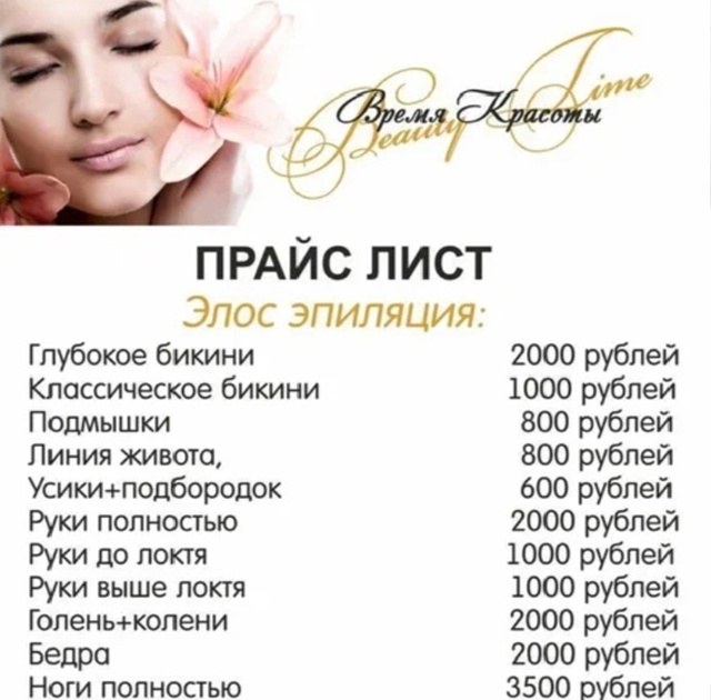 Дорогие девушки, приглашаю вас с в студию