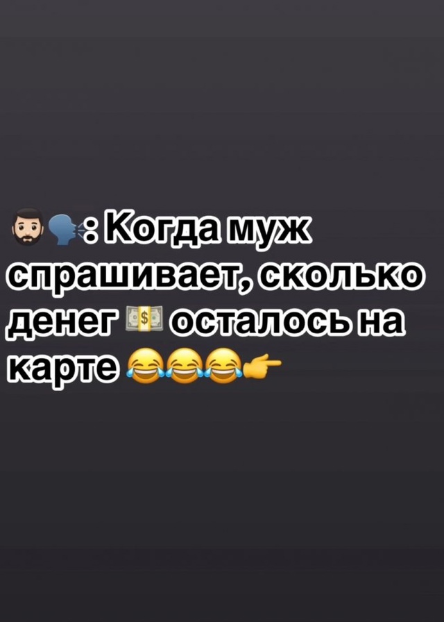 Впрочем как всегда😅
