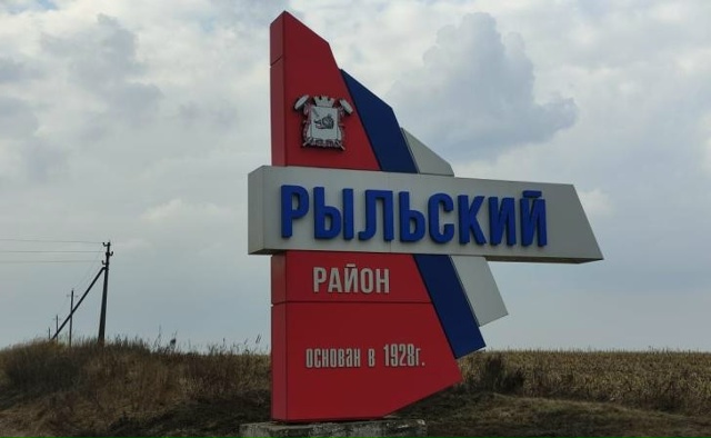 ❗️В Рыльске в результате атаки дрона ВСУ ранена 53‑ле?...