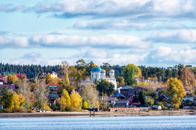 ? Осенняя Полазна
Фото: Наталья Фрейман
