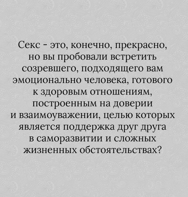 Вот что действительно важно!