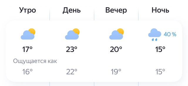 ‼️Погода Брянск сегодня
😔😔😔