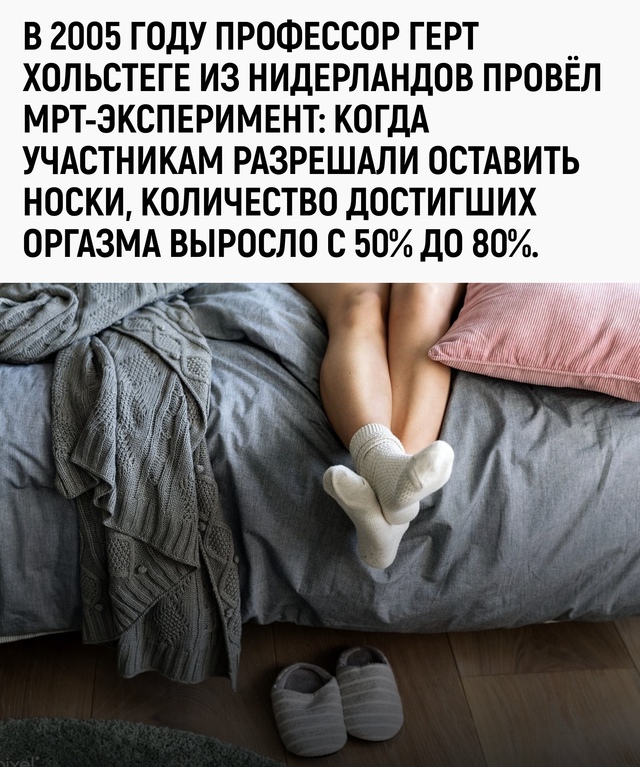 Пока кто-то ищет позы, свечи и афродизиаки, другие прос?...