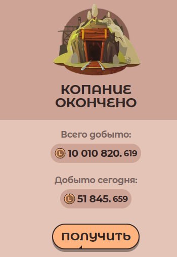 #Labrador 🐶
Не забываем каждый день ходить в шахту и пинать 3-го босса.
Я сегодня уже сходил и про