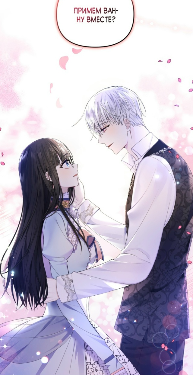 Я заставлю своего мужа исправиться