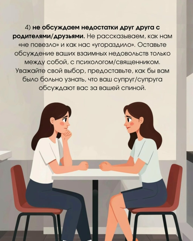 Умение выслушать, даже когда вы в разгаре конфликта, вы...