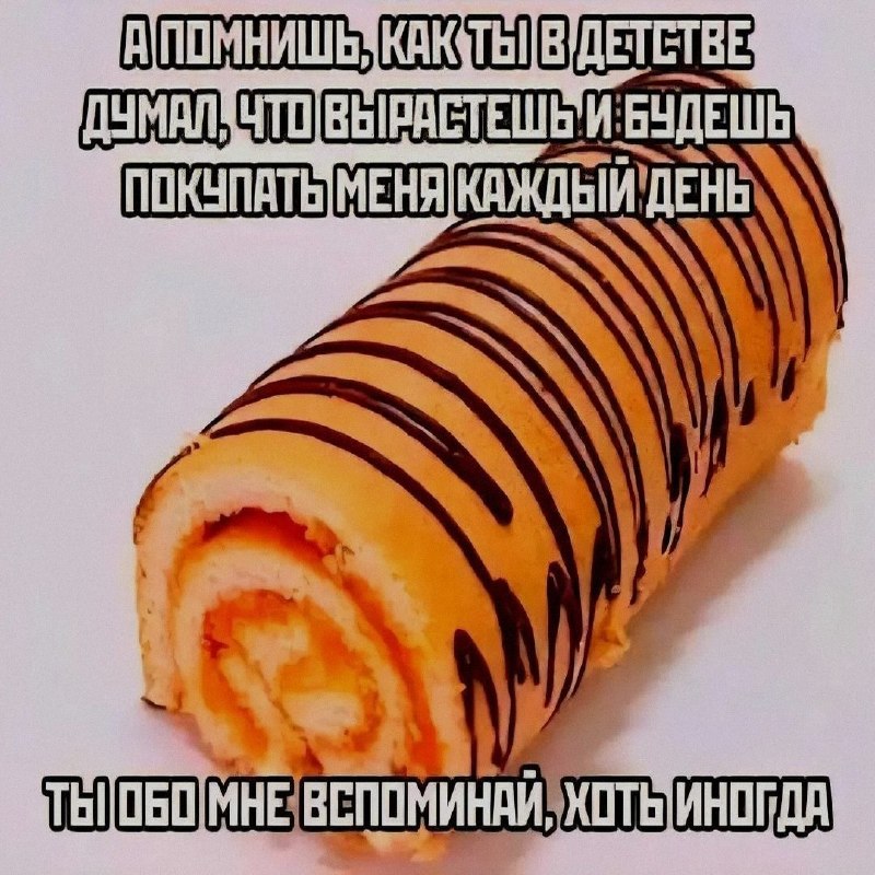 Ночная подборочка
Спать, режим