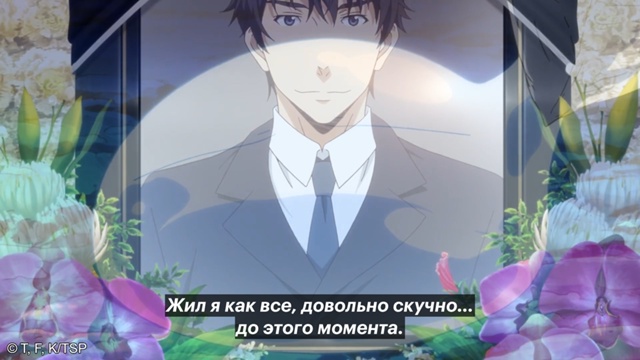 Начало легенды 🫡
Смотрите «О моём перерождении в сли?...