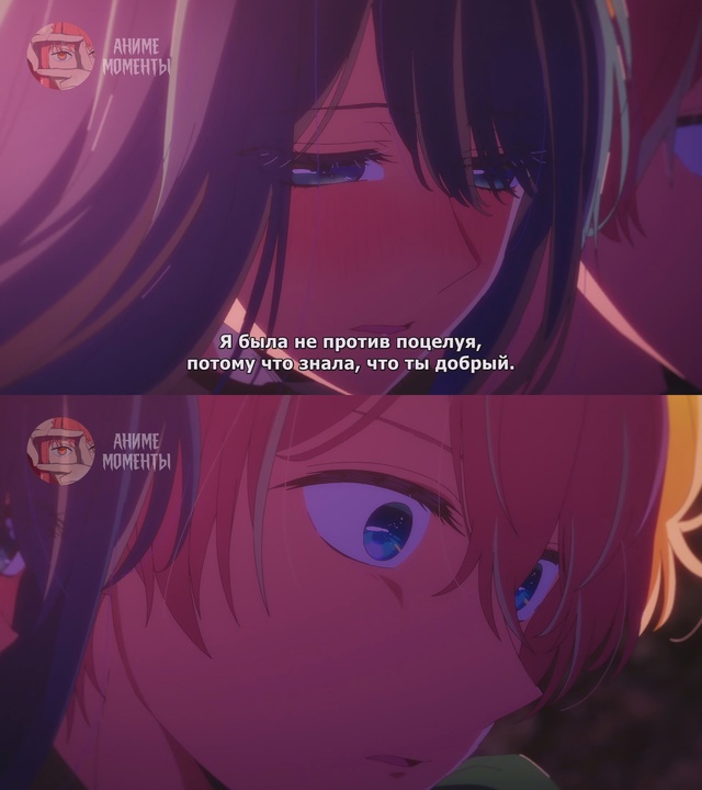 Ребёнок идола 2 ⭐ 11 серия