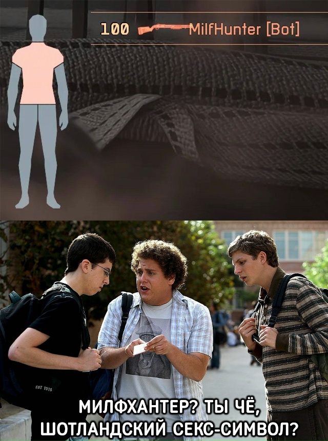 Игроки в Battlefield 6 обнаружили, что одного из ботов в игре ...