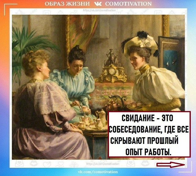 Раскрыта суть.