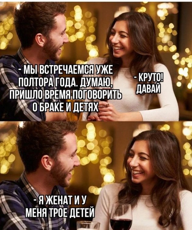 Спасибо, что открылся😅