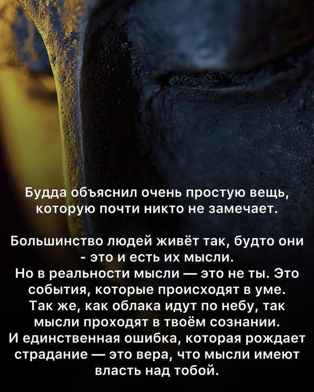 Прекрасное напоминание и заземление ❤🙌