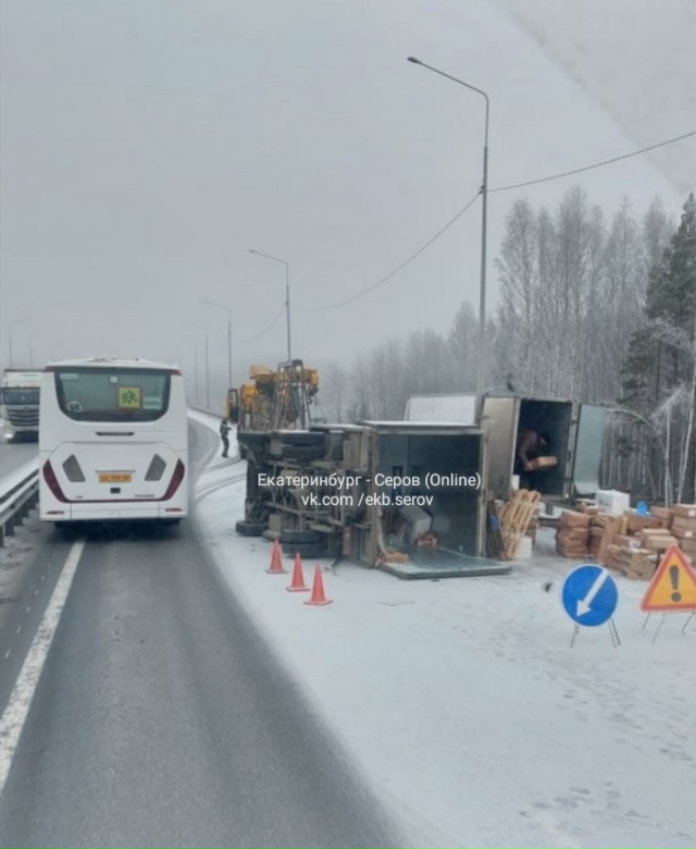 ❗❄️ Кто планирует ехать из Екатеринбурга в сторону П?...
