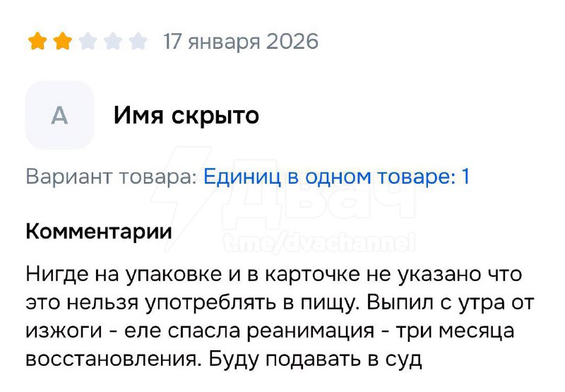 На маркетплейсах всё стабильно