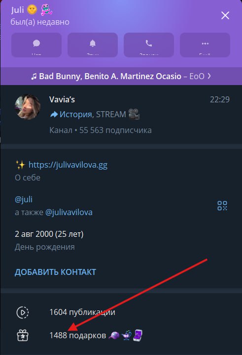 п - пасхалка