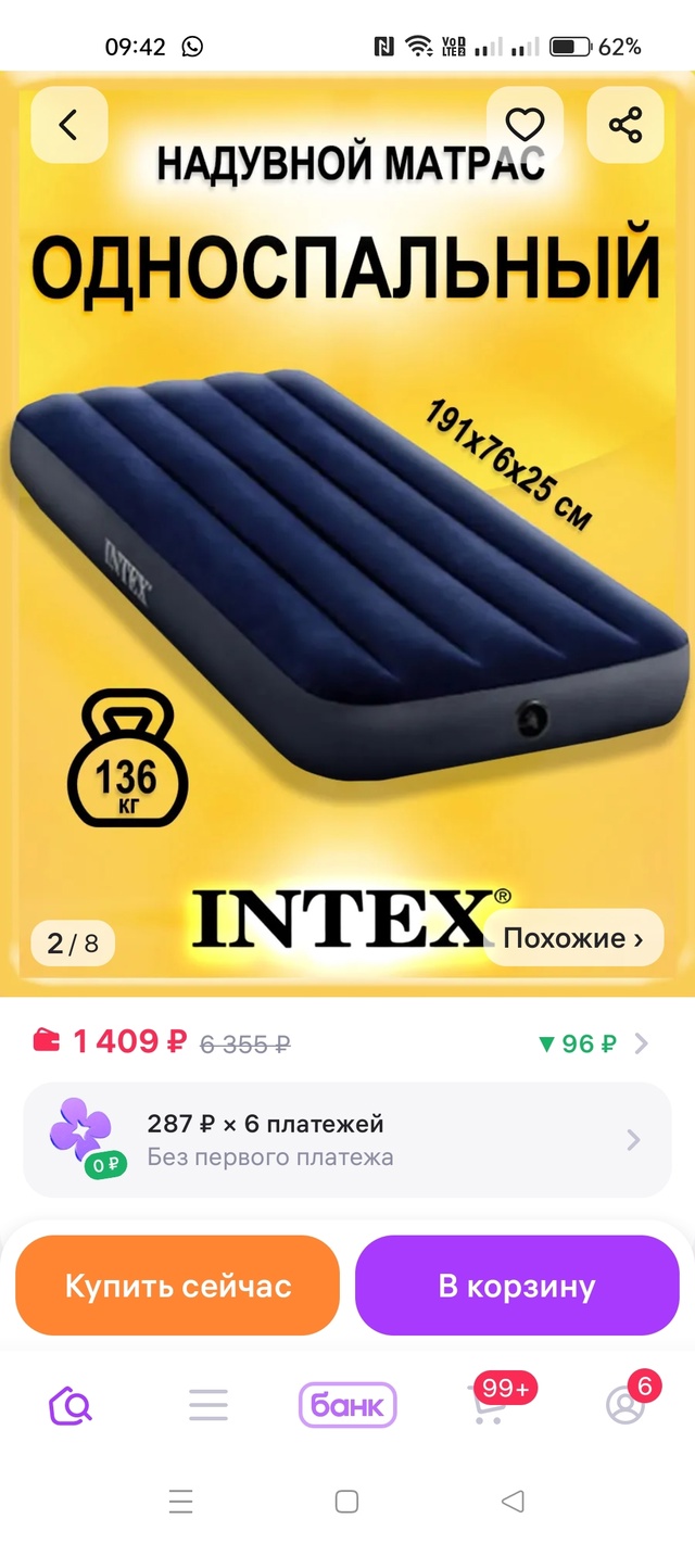 Отдам, все вопросы в л/с.