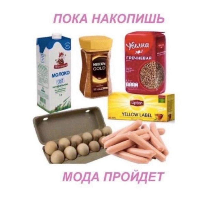 Я в 15: через десять лет у меня будет бэха, квартира и бизнес
Я в 25: