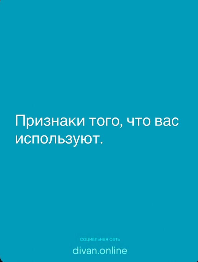 Берегите себя, друзья!