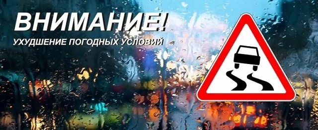 СНИЖАЙТЕ СКОРОСТЬ‼️УВЕЛИЧИВАЙТЕ ДИСТАНЦИЮ‼️
👮Гос...